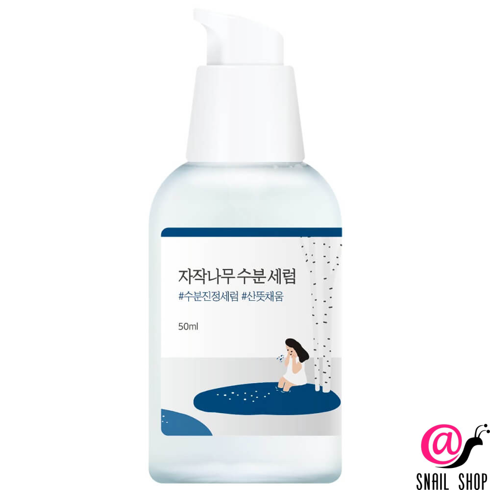 ROUND LAB Увлажняющая сыворотка с березовым соком Birch Juice Moisturizing Serum ROUND LAB Увлажняющая сыворотка с березовым соком Birch Juice Moisturizing Serum
