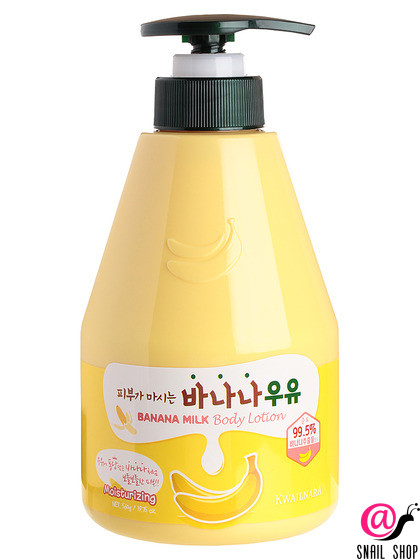 WELCOS Лосьон для тела банановый Kwailnara Banana Milk Body Lotion
