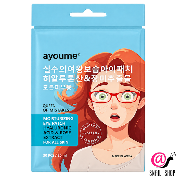 AYOUME Патчи для глаз тканевые увлажняющие Queen Of Mistakes Moisturizing Eye Patch