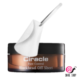 CIRACLE Салфетки для удаления черных точек Pore Control Blackhead Off Sheet (ЧЗ)