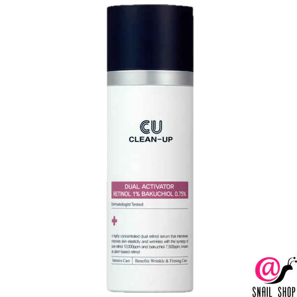 CUSKIN Сыворотка - Активатор с ретинолом и бакучиолом Dual Activator Retinol 1% Bakuchiol 0.75%