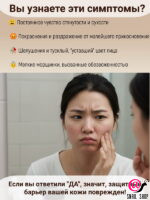 SKIN627 Сыворотка с керамидами и пантенолом Ceramide With Panthenol Nourishing Facial Serum (ЧЗ)