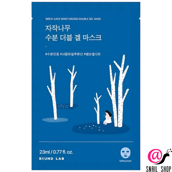 ROUND LAB Охлаждающая гелевая маска с берёзовым соком Birch Juice Moisturizing Double Gel Mask