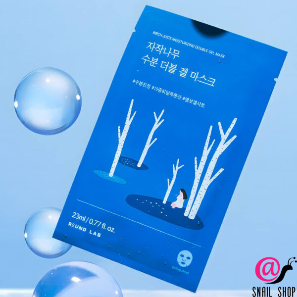 ROUND LAB Охлаждающая гелевая маска с берёзовым соком Birch Juice Moisturizing Double Gel Mask
