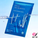 ROUND LAB Охлаждающая гелевая маска с берёзовым соком Birch Juice Moisturizing Double Gel Mask