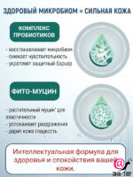 SKIN627 Тонер для лица с гиалуроном и скваланом Hyaluron With Squalane Moisturizing Facial Toner ЧЗ
