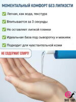 SKIN627 Тонер для лица с гиалуроном и скваланом Hyaluron With Squalane Moisturizing Facial Toner ЧЗ