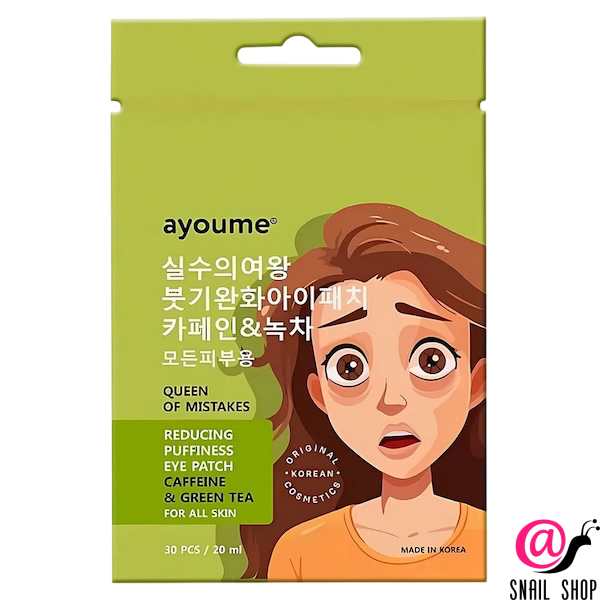 AYOUME Тканевые патчи для кожи вокруг глаз Queen Of Mistakes Reducing Puffines Eye Patch