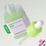 SUNGBOON Сыворотка для сужения пор Editor Green Tomato NMN Pore Minimizing Ampoule