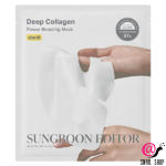 SUNGBOON Коллагеновая маска для упругости и сияния кожи Editor Deep Collagen Power Boosting Mask