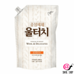 1-3l